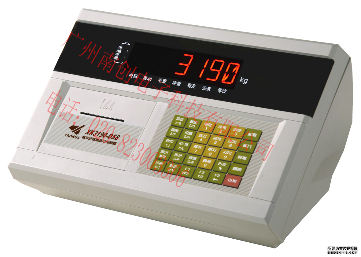       耀华XK3190-DS8数字称重显示控制器